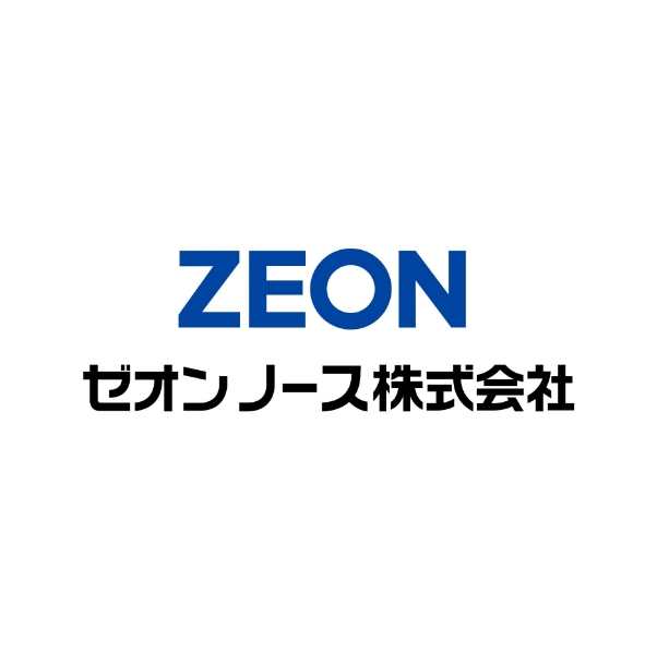 ゼオンノース(株)